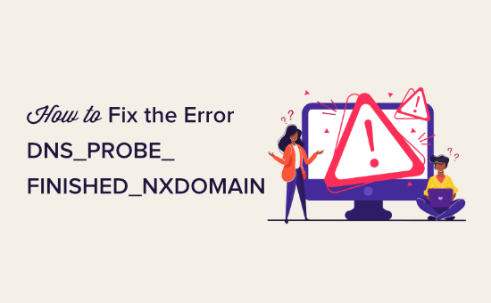 修复DNS_PROBE_FINISHED_NXDOMAIN网站报错