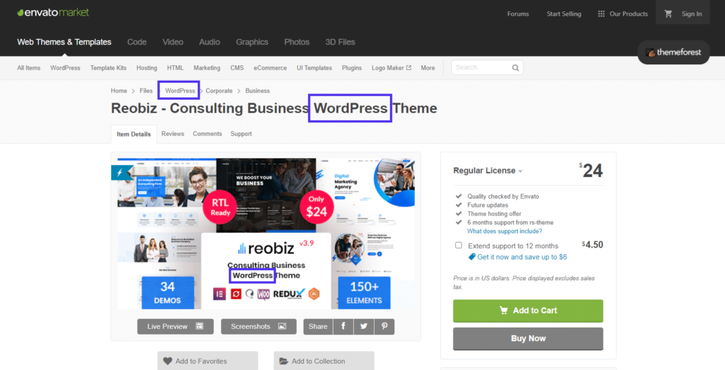 在产品页面上寻找“WordPress”的提及