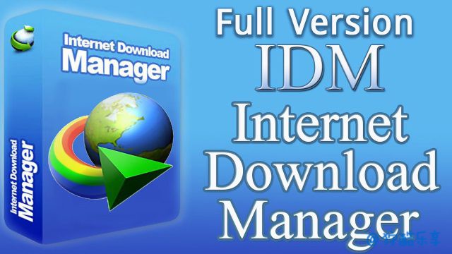 [Win]IDM绿色版中文汉化Internet Download Manager更新至6.37.7-魂之网务