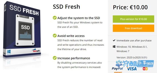 [Win] SSD Fresh 2020:固态硬盘性能优化工具(直装免注册离线版)-魂之网务