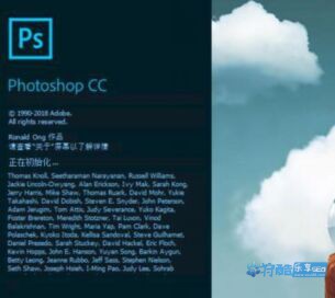[Win软件]Adobe_PhotoShop_CC_2019_PS2019免激活直装解锁版[v20.0]