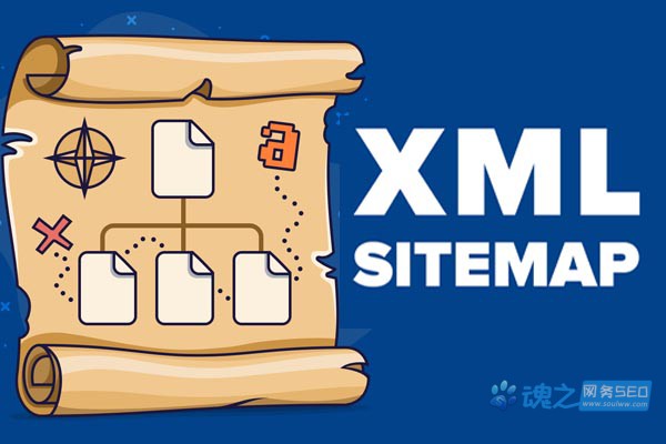 在线网页Sitemap生成XML格式_站点地图在线XML生成工具