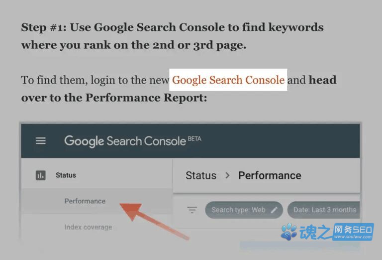 [谷歌SEO]在Google搜索引擎上如何使您的Web网站获得更高的排名（下）-魂之网务