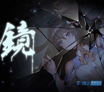 [PC游戏]《月之镜》(Lunar Mirror)_解密SLG游戏_官方中文版+DLC_v0.72