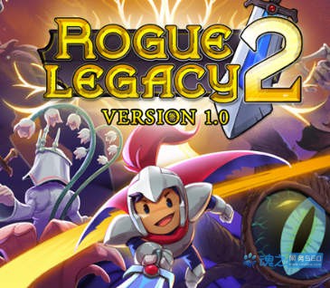 [PC游戏]《盗贼遗产2》(Rogue Legacy 2)下载_平台冒险游戏_中文整合硬盘版