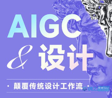 [AIGC工具推荐]AIGC领域新增6大神器！AI 图像处理工具_人工智能快速出图！